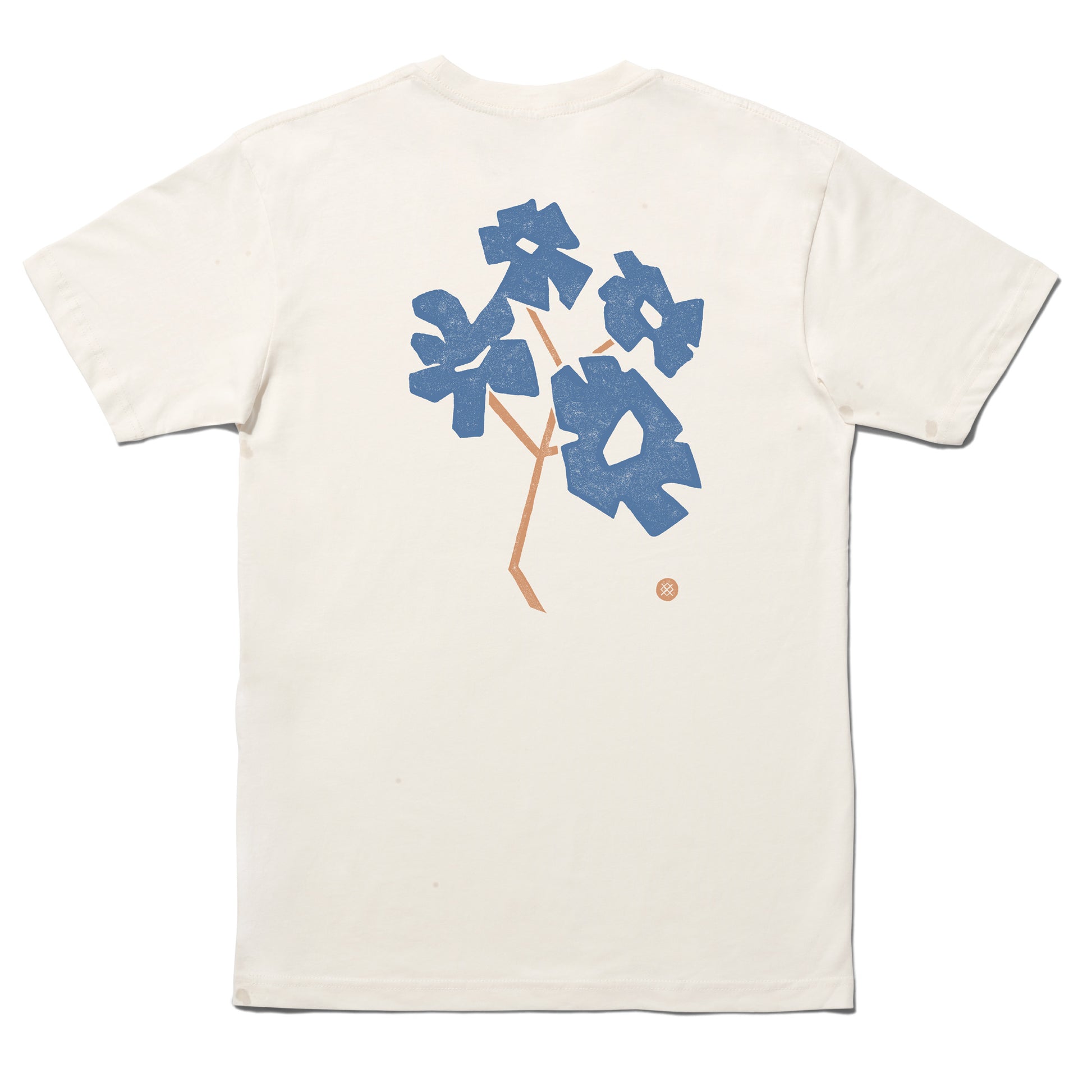 Stance Stomped T Shirt Canvas